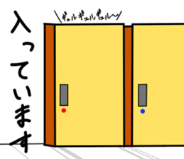 The Japanese college student "A" . sticker #12910961