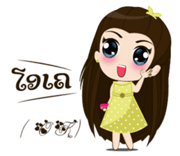 Ying Keo (EN & LA) sticker #12911008