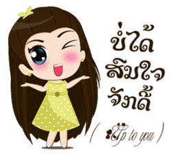 Ying Keo (EN & LA) sticker #12911009