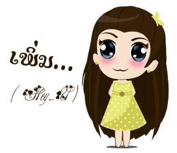 Ying Keo (EN & LA) sticker #12911010