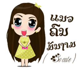 Ying Keo (EN & LA) sticker #12911011