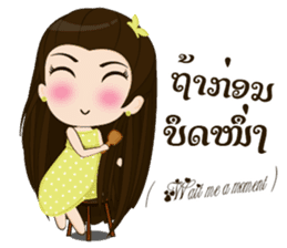 Ying Keo (EN & LA) sticker #12911014