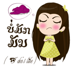 Ying Keo (EN & LA) sticker #12911017