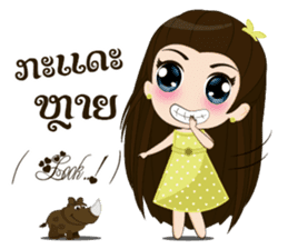 Ying Keo (EN & LA) sticker #12911018