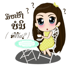 Ying Keo (EN & LA) sticker #12911019