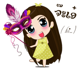 Ying Keo (EN & LA) sticker #12911020