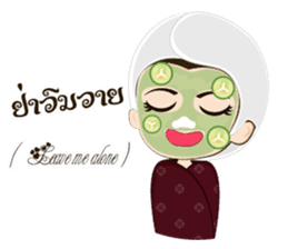 Ying Keo (EN & LA) sticker #12911021