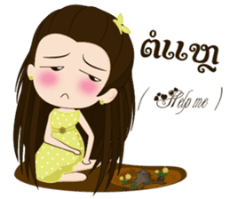 Ying Keo (EN & LA) sticker #12911023