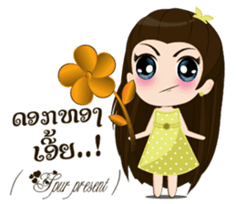 Ying Keo (EN & LA) sticker #12911024