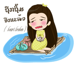 Ying Keo (EN & LA) sticker #12911029