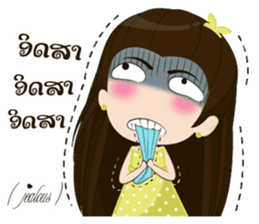 Ying Keo (EN & LA) sticker #12911030