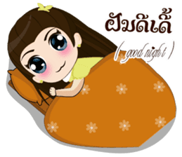 Ying Keo (EN & LA) sticker #12911037