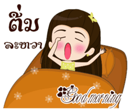 Ying Keo (EN & LA) sticker #12911038