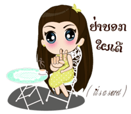 Ying Keo (EN & LA) sticker #12911040