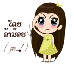 Ying Keo (EN & LA) sticker #12911042