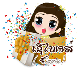 Ying Keo (EN & LA) sticker #12911045