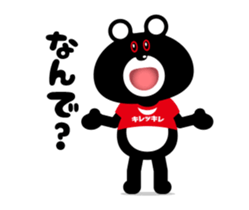 Bear of the sharp movement sticker #12911152