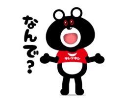 Bear of the sharp movement sticker #12911152