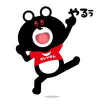 Bear of the sharp movement sticker #12911153