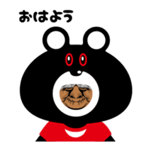 Bear of the sharp movement sticker #12911156