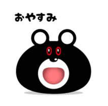 Bear of the sharp movement sticker #12911157