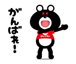 Bear of the sharp movement sticker #12911158