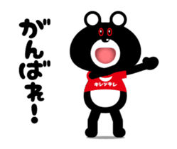 Bear of the sharp movement sticker #12911158