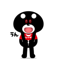 Bear of the sharp movement sticker #12911159