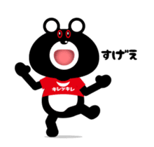 Bear of the sharp movement sticker #12911161