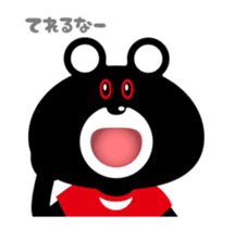 Bear of the sharp movement sticker #12911162