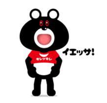 Bear of the sharp movement sticker #12911163