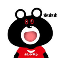 Bear of the sharp movement sticker #12911164