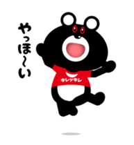 Bear of the sharp movement sticker #12911167