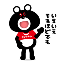 Bear of the sharp movement sticker #12911168