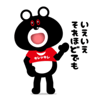 Bear of the sharp movement sticker #12911168