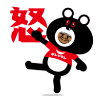 Bear of the sharp movement sticker #12911172