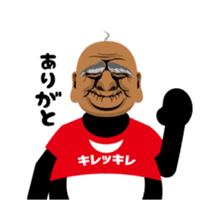 Bear of the sharp movement sticker #12911173