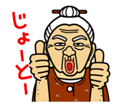 Uchina-abbie Animated Stickers -Part 2- sticker #12911264