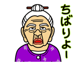 Uchina-abbie Animated Stickers -Part 2- sticker #12911266