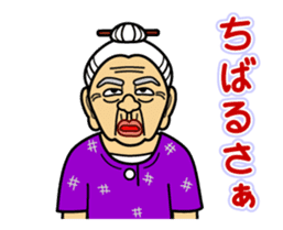 Uchina-abbie Animated Stickers -Part 2- sticker #12911267