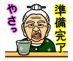 Uchina-abbie Animated Stickers -Part 2- sticker #12911268