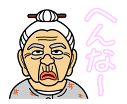 Uchina-abbie Animated Stickers -Part 2- sticker #12911272