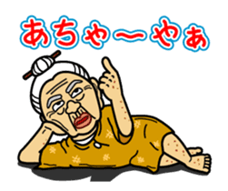 Uchina-abbie Animated Stickers -Part 2- sticker #12911273