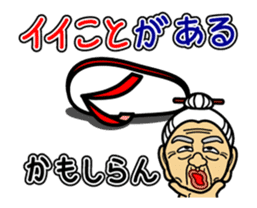 Uchina-abbie Animated Stickers -Part 2- sticker #12911276