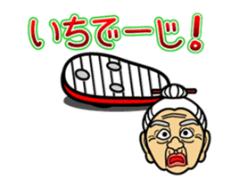 Uchina-abbie Animated Stickers -Part 2- sticker #12911277