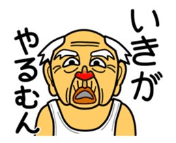 Uchina-abbie Animated Stickers -Part 2- sticker #12911279