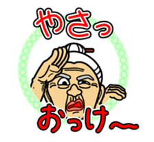 Uchina-abbie Animated Stickers -Part 2- sticker #12911280