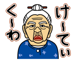 Uchina-abbie Animated Stickers -Part 2- sticker #12911282