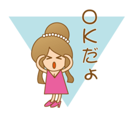 Loose Miss sticker #12911454