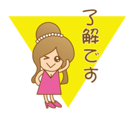 Loose Miss sticker #12911455
